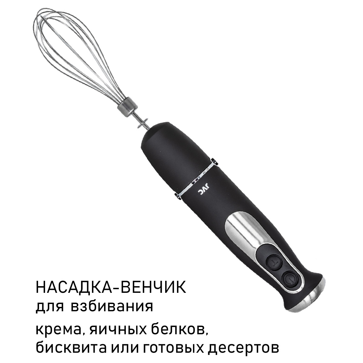 Купить Блендер JVC JK-HB5123 — Фото 8
