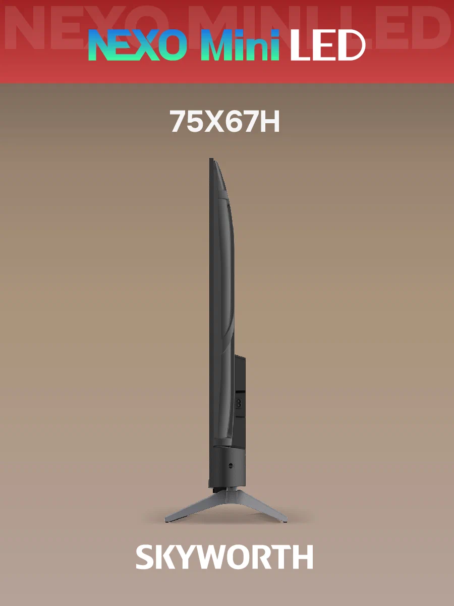 Купить Телевизор SKYWORTH 75X67H — Фото 17