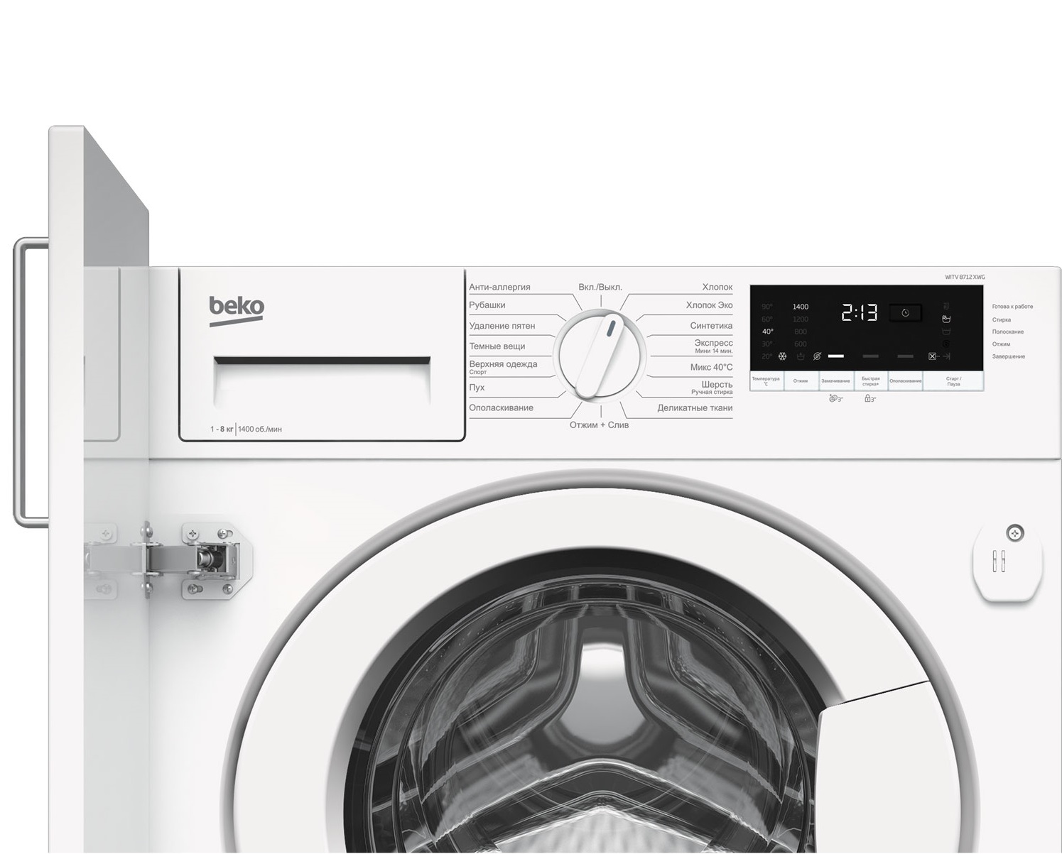Купить Встраиваемая стиральная машина BEKO WITV 8712 XWG — Фото 2