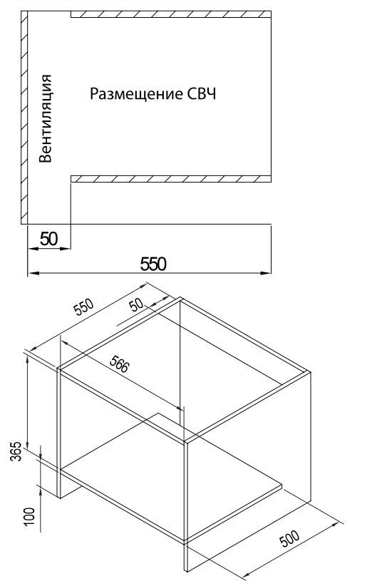 Купить Встраиваемая СВЧ печь HIBERG VM 8505 W — Фото 3
