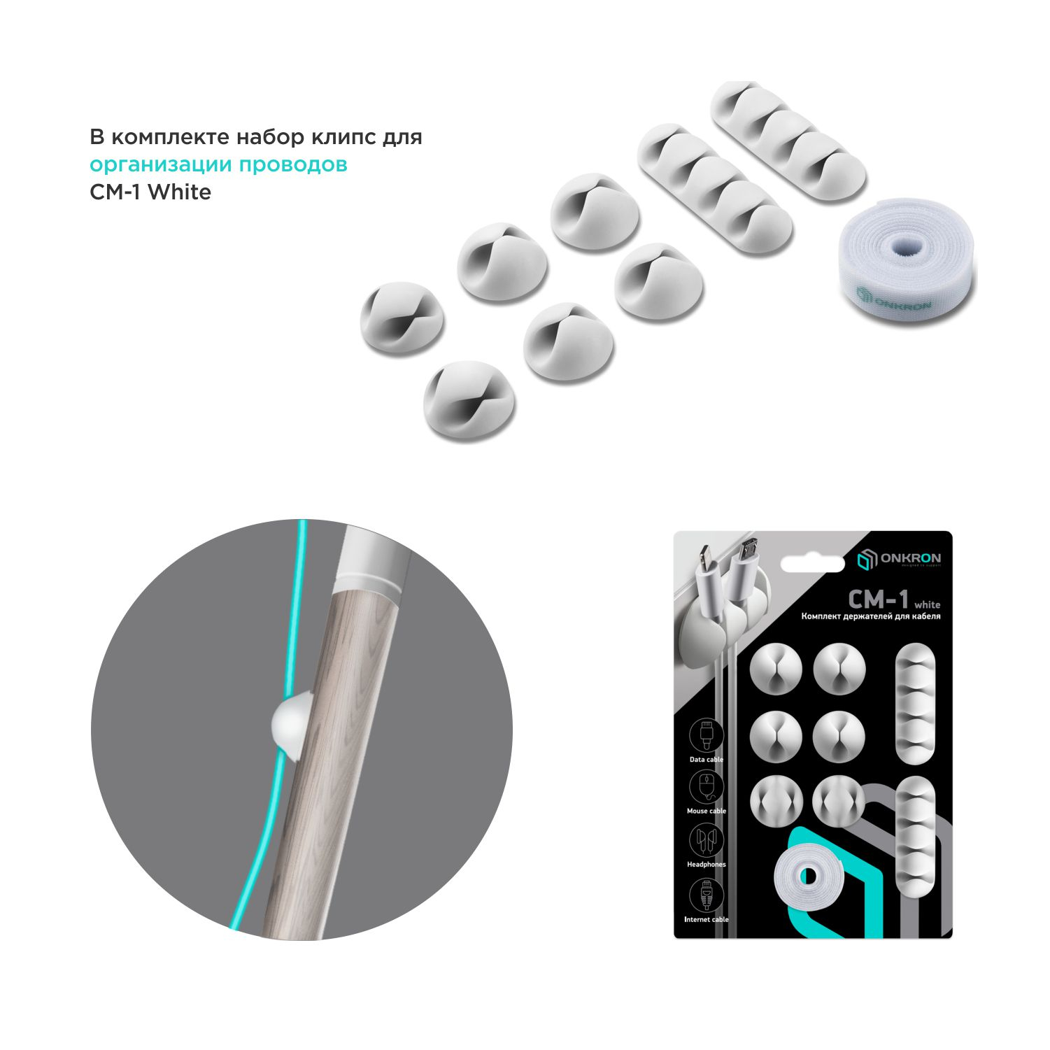 Купить  ONKRON TS1220 WHITE — Фото 2