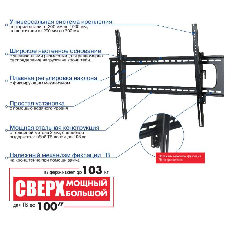 Купить Кронштейн Kromax STAR PRO-112 — Фото 4