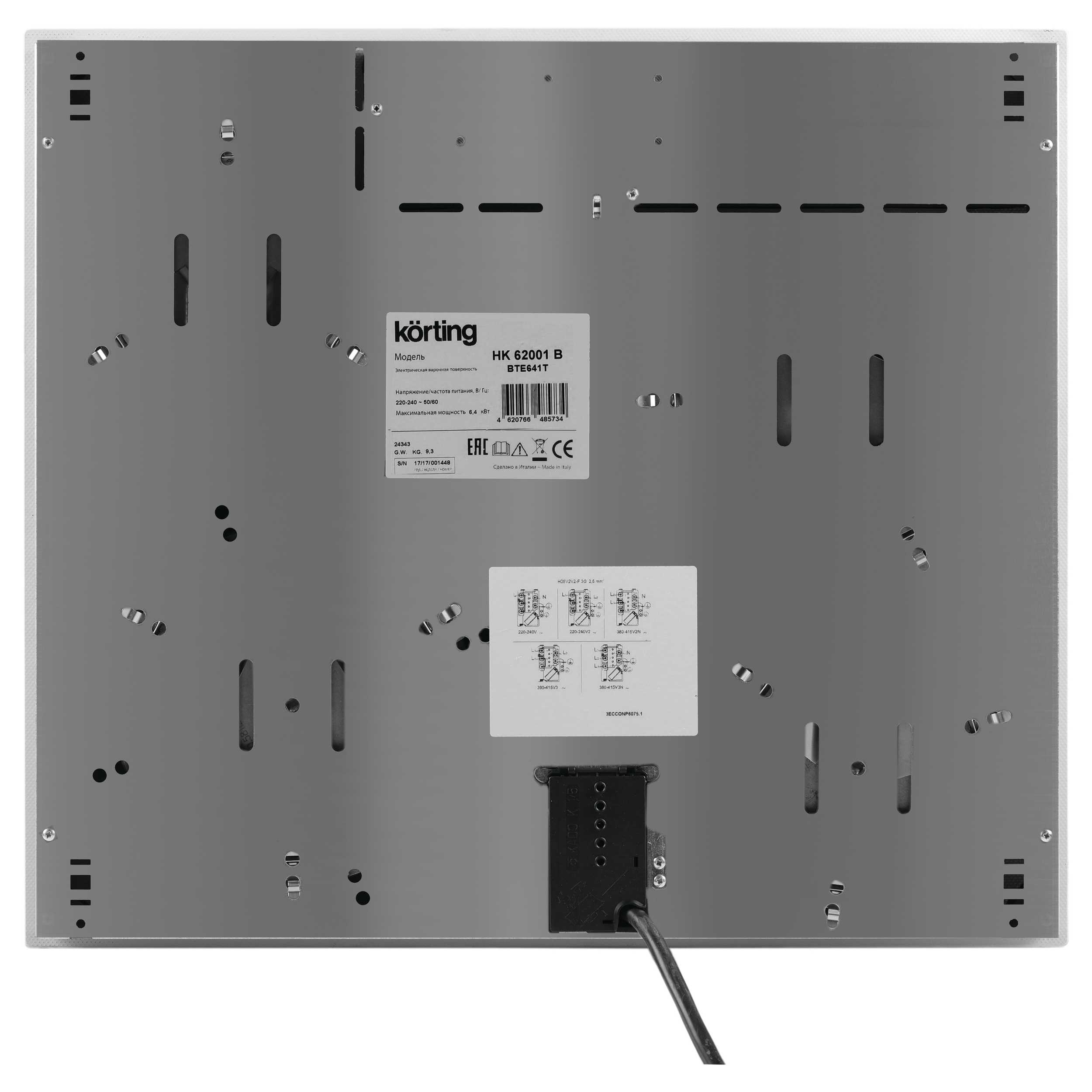 Купить Электрическая варочная панель KORTING HK 62001 BW — Фото 3