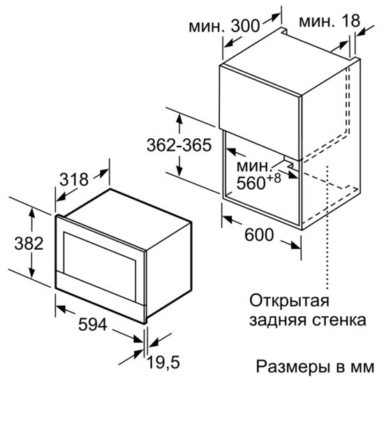 Купить Встраиваемая СВЧ печь Siemens BE 634LGS1 — Фото 6