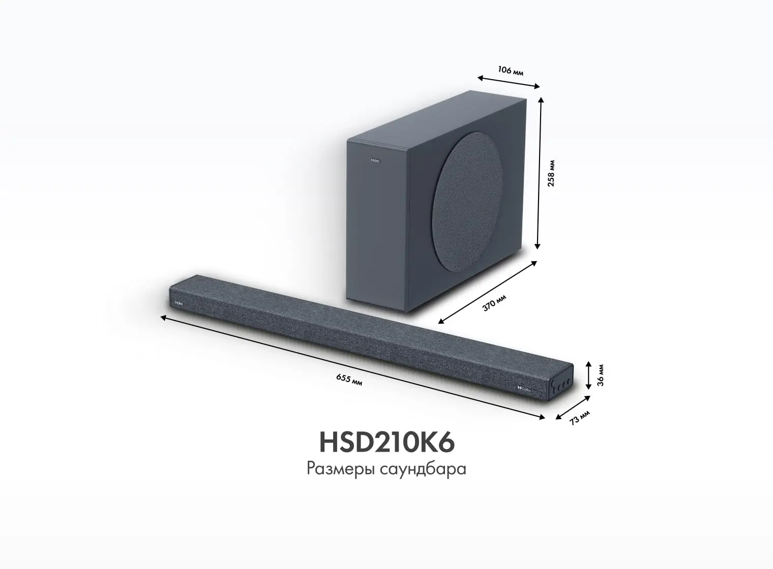 Купить Саундбар Haier HSD210K6 — Фото 3