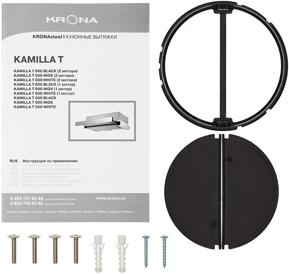 Купить Вытяжка встраиваемая KRONA KAMILLA T 500 BLACK — Фото 3