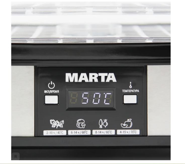 Купить Сушилка для овощей и фруктов MARTA MT-1952 — Фото 3