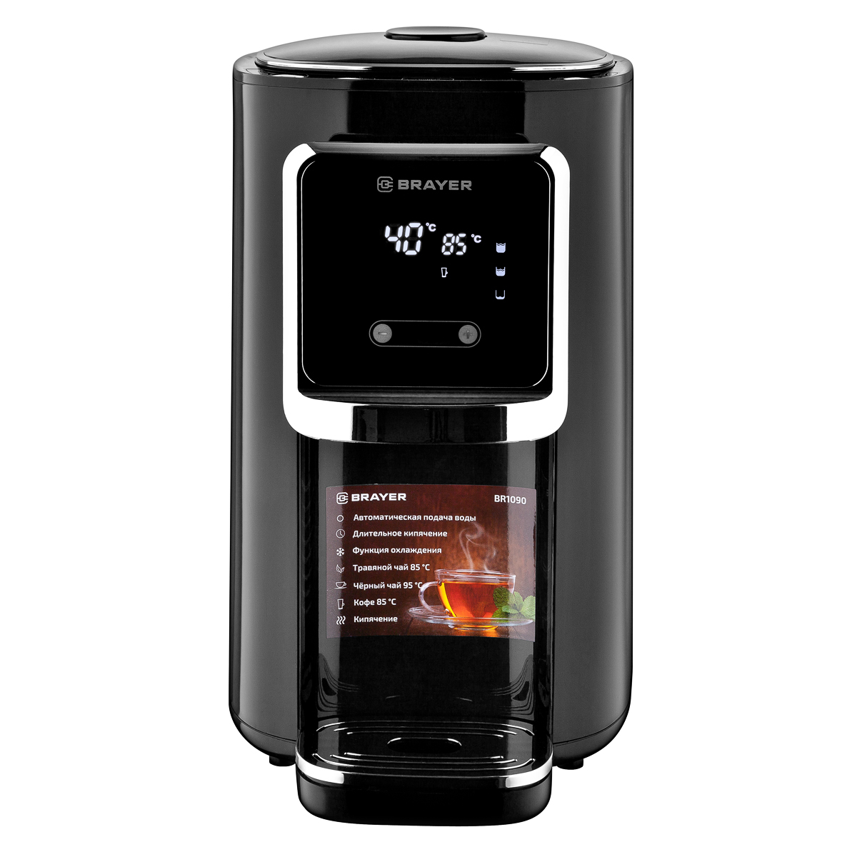 Купить Термопот BRAYER BR1090 — Фото 8