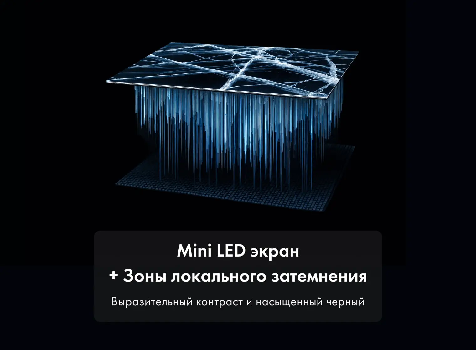 Купить Телевизор Haier 75 MiniLED M4 — Фото 4