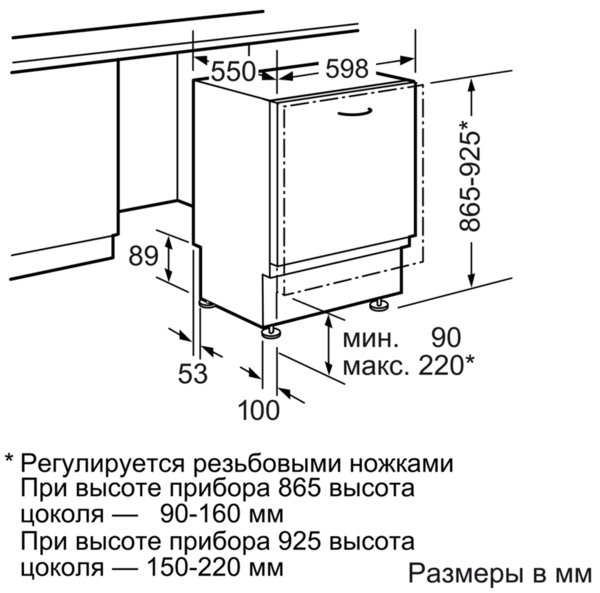 Купить Встраиваемая посудомоечная машина Neff S 52M65X4 RU — Фото 2