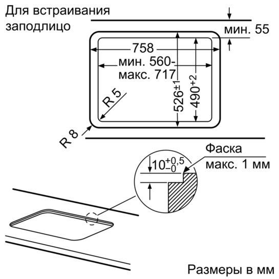 Купить Газовая варочная панель BOSCH PPQ 7A8B90 — Фото 7