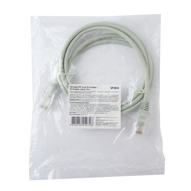 Купить  SPARKS SP3054 — Фото 2