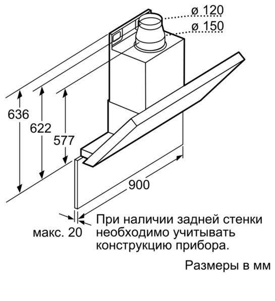 Купить Наклонная вытяжка SIEMENS LC 98KA572 — Фото 7