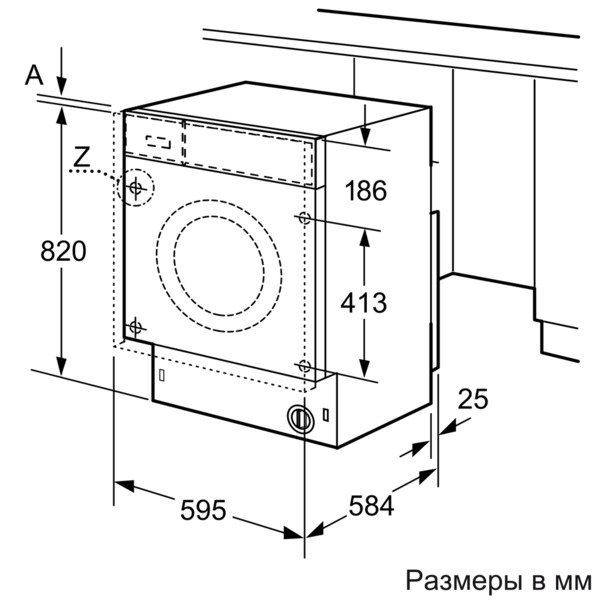 Купить Встраиваемая стиральная машина Neff V 6540 X0 OE — Фото 4