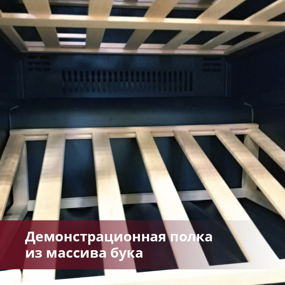 Купить Встраиваемый винный шкаф DUNAVOX DAVG-114.288DOP.TO — Фото 5