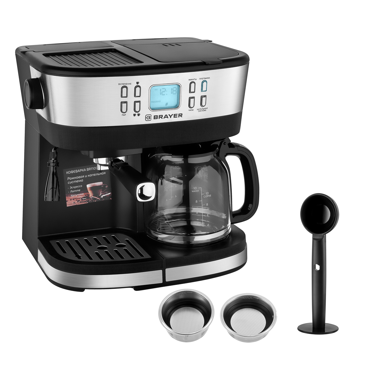 Купить Кофеварка BRAYER BR1109 — Фото 2