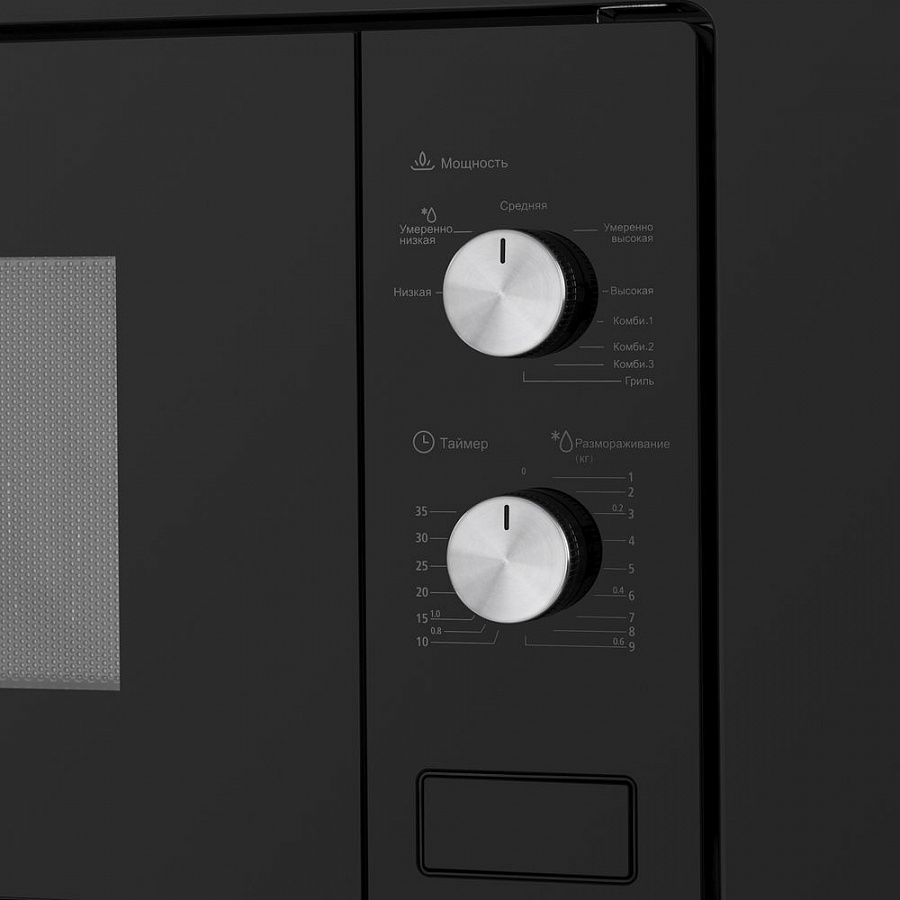 Купить Встраиваемая СВЧ печь MAUNFELD MBMO.20.1PGB — Фото 2