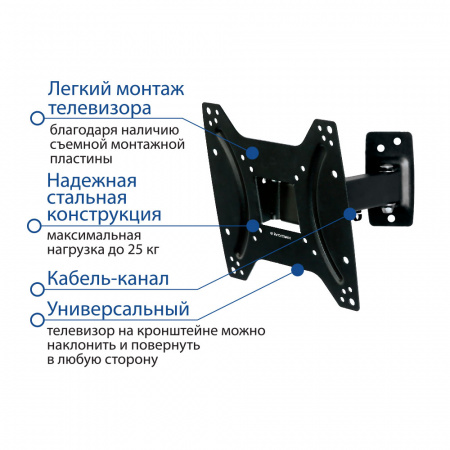 Купить Кронштейн Kromax OPTIMA-203 black — Фото 3