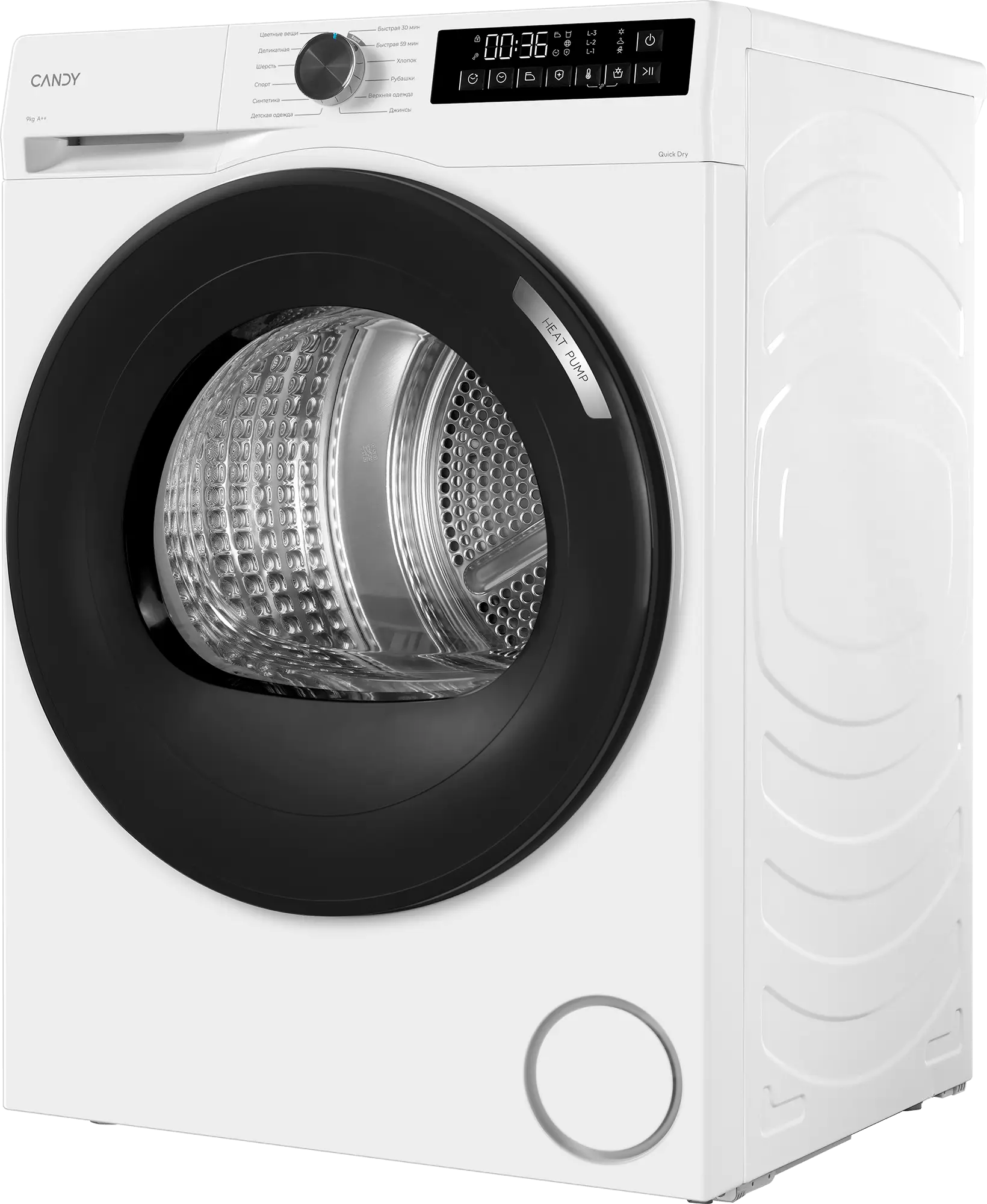 Купить Сушильная машина CANDY C43TD H9A2BSW-07 — Фото 3
