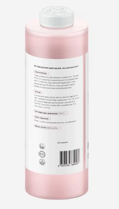 Купить Аксессуары Haier Кондиционер для белья "Китайская роза" — Фото 2