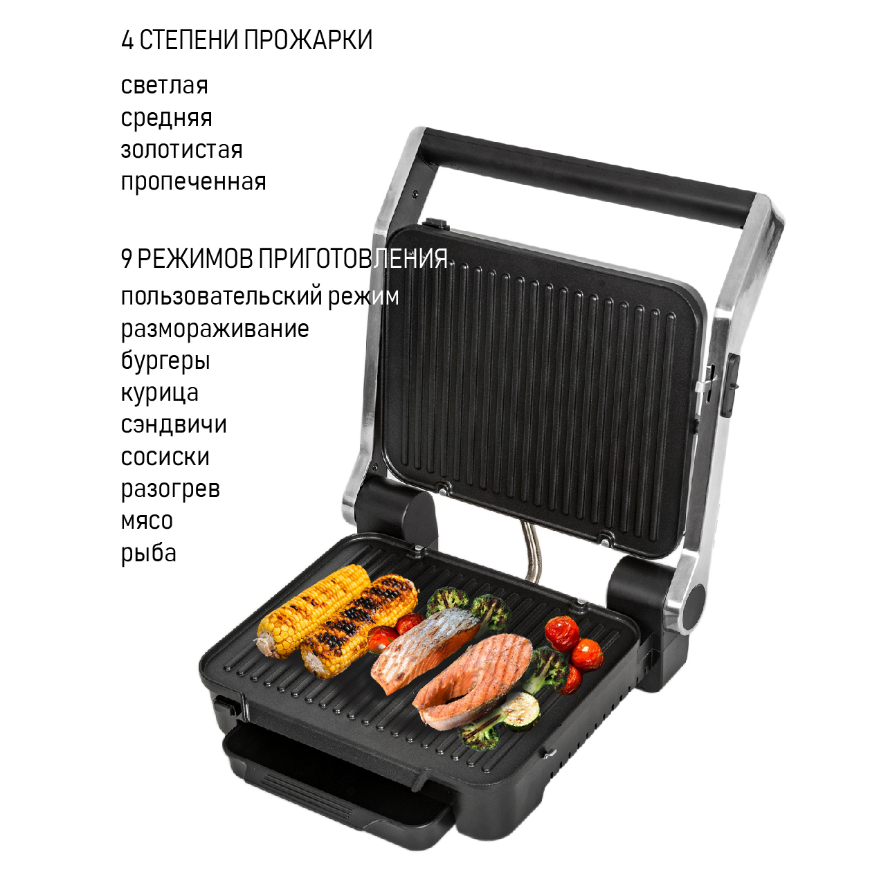 Купить Электрический гриль JVC JK-GR307 — Фото 4