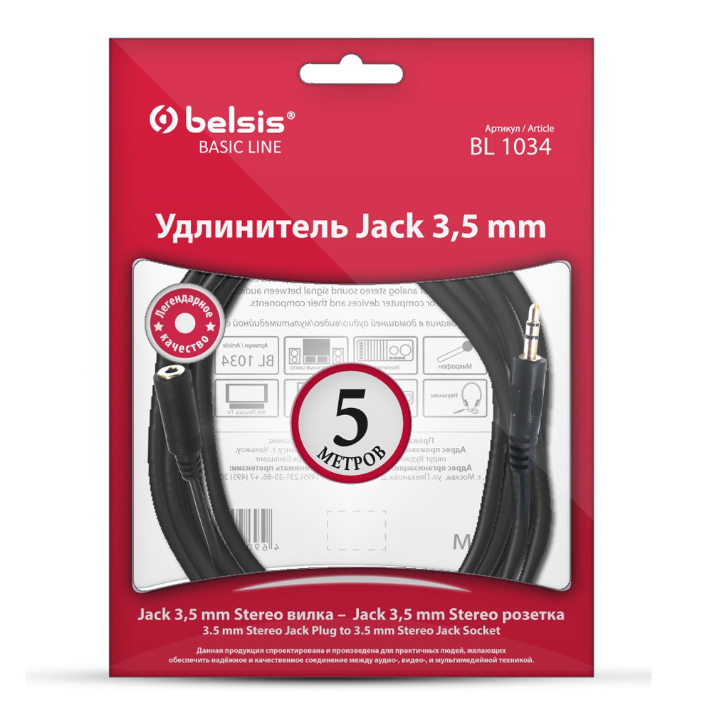 Купить  BELSIS BL1034 jack 3.5mm вилка-розетка 5m — Фото 2