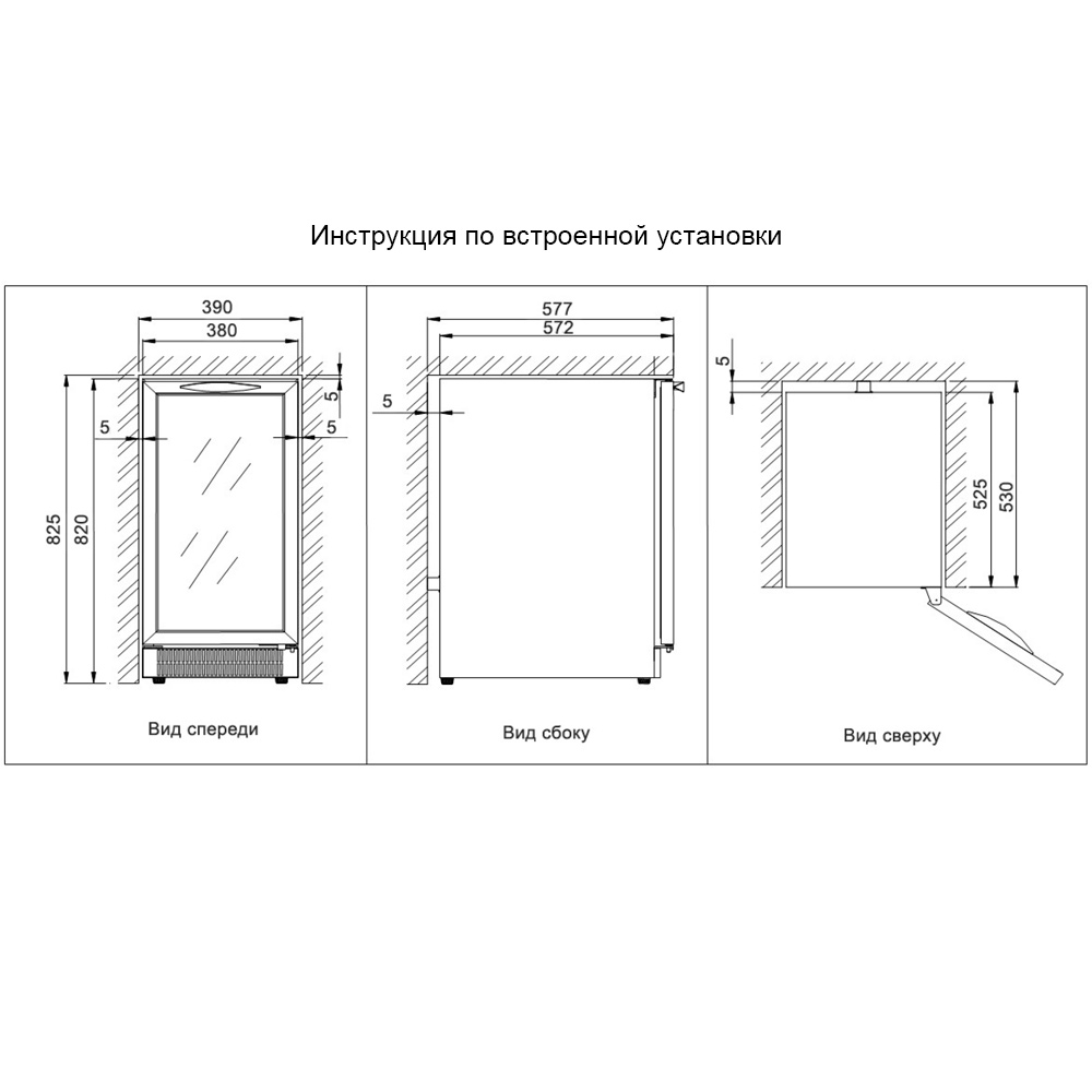 Купить Встраиваемый винный шкаф Cold Vine C23-KBT2 — Фото 8