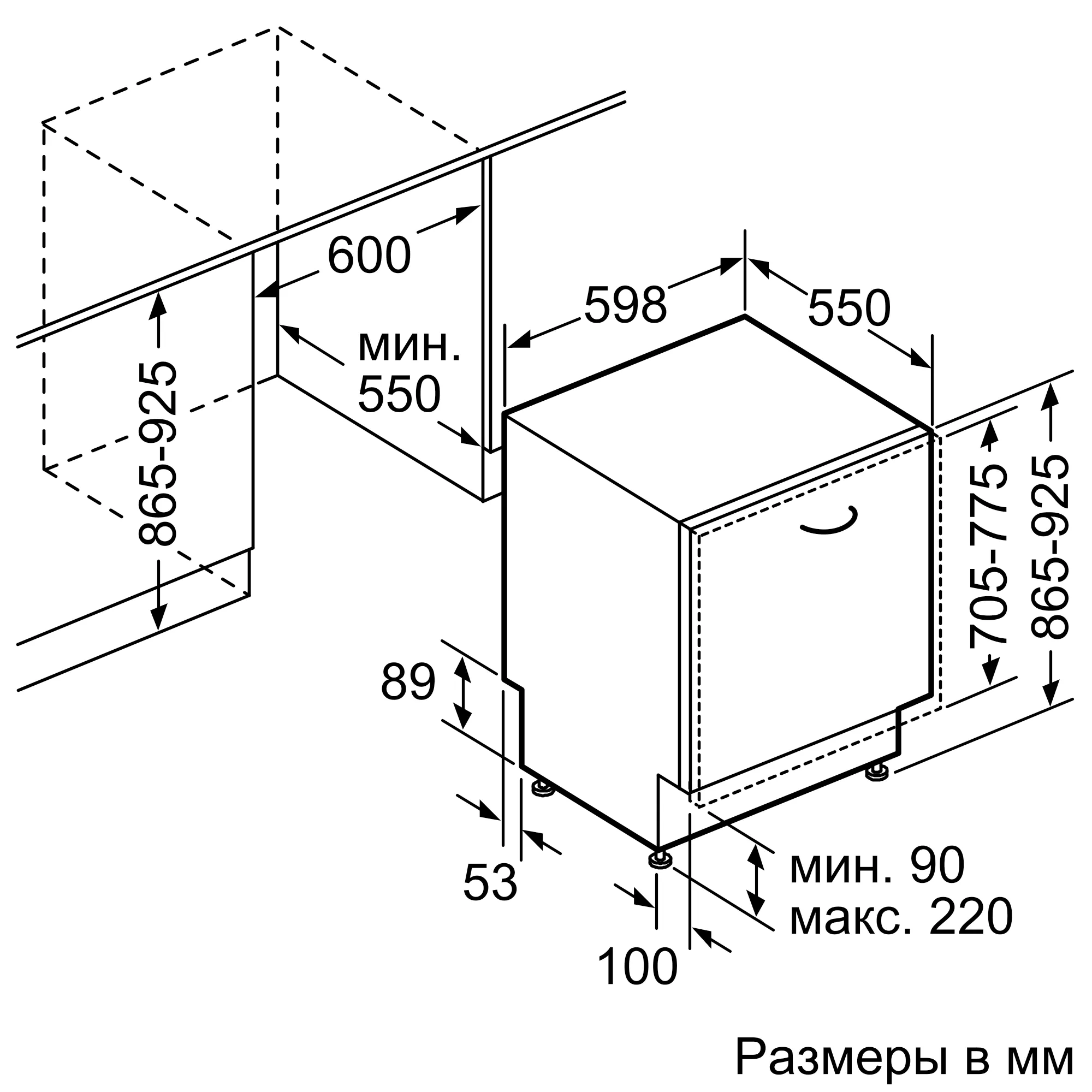 Купить Встраиваемая посудомоечная машина Neff S523N60X3R — Фото 10