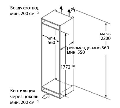 Купить Встраиваемый холодильник BELTRATTO FMIC 1800 — Фото 3