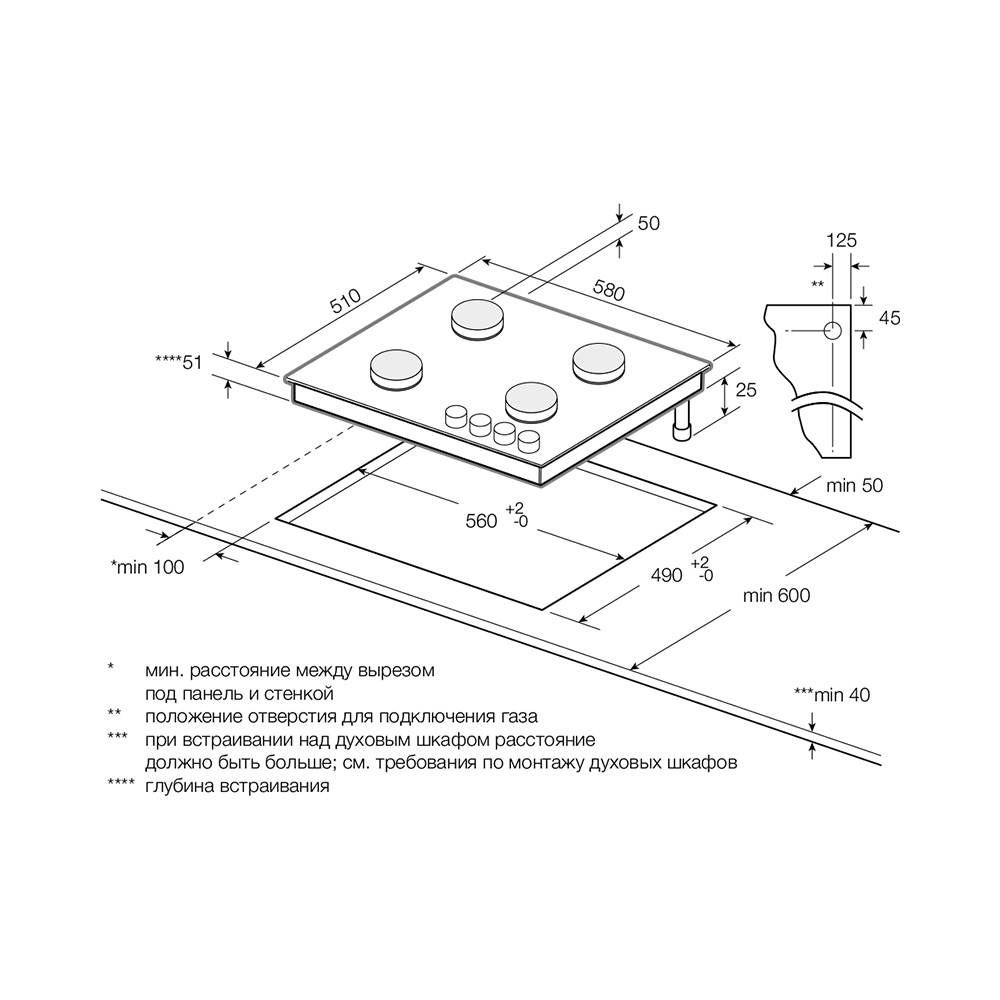 Купить Газовая варочная панель GRAUDE GSK 60.1 WM — Фото 2
