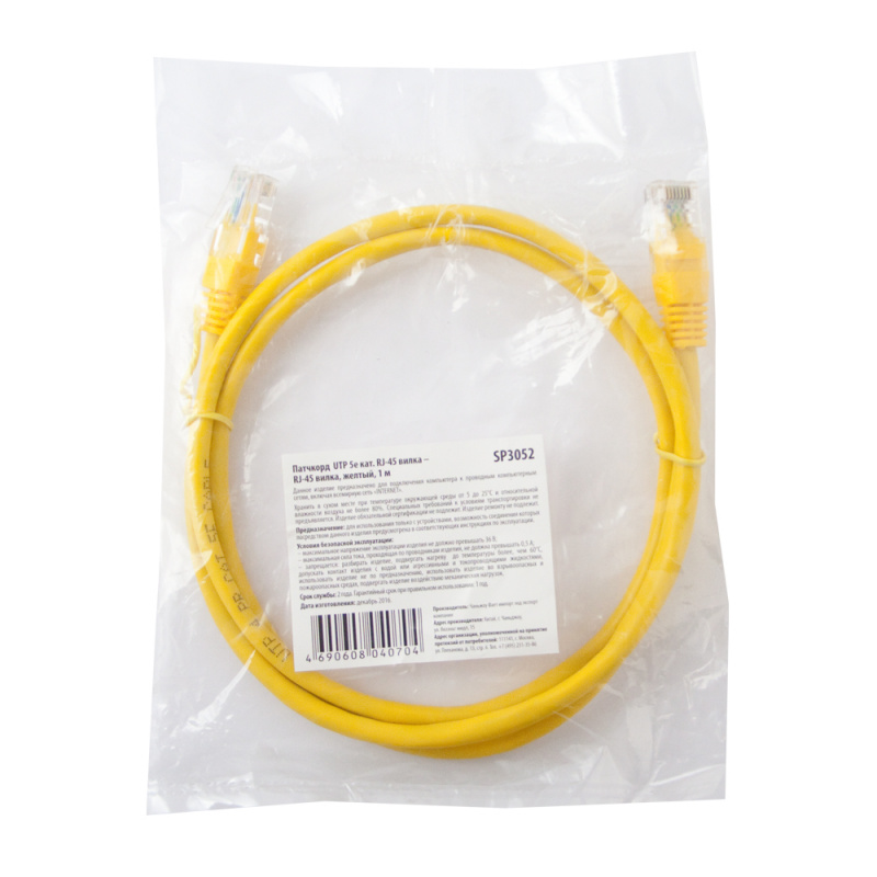 Купить  SPARKS SP3052 — Фото 2