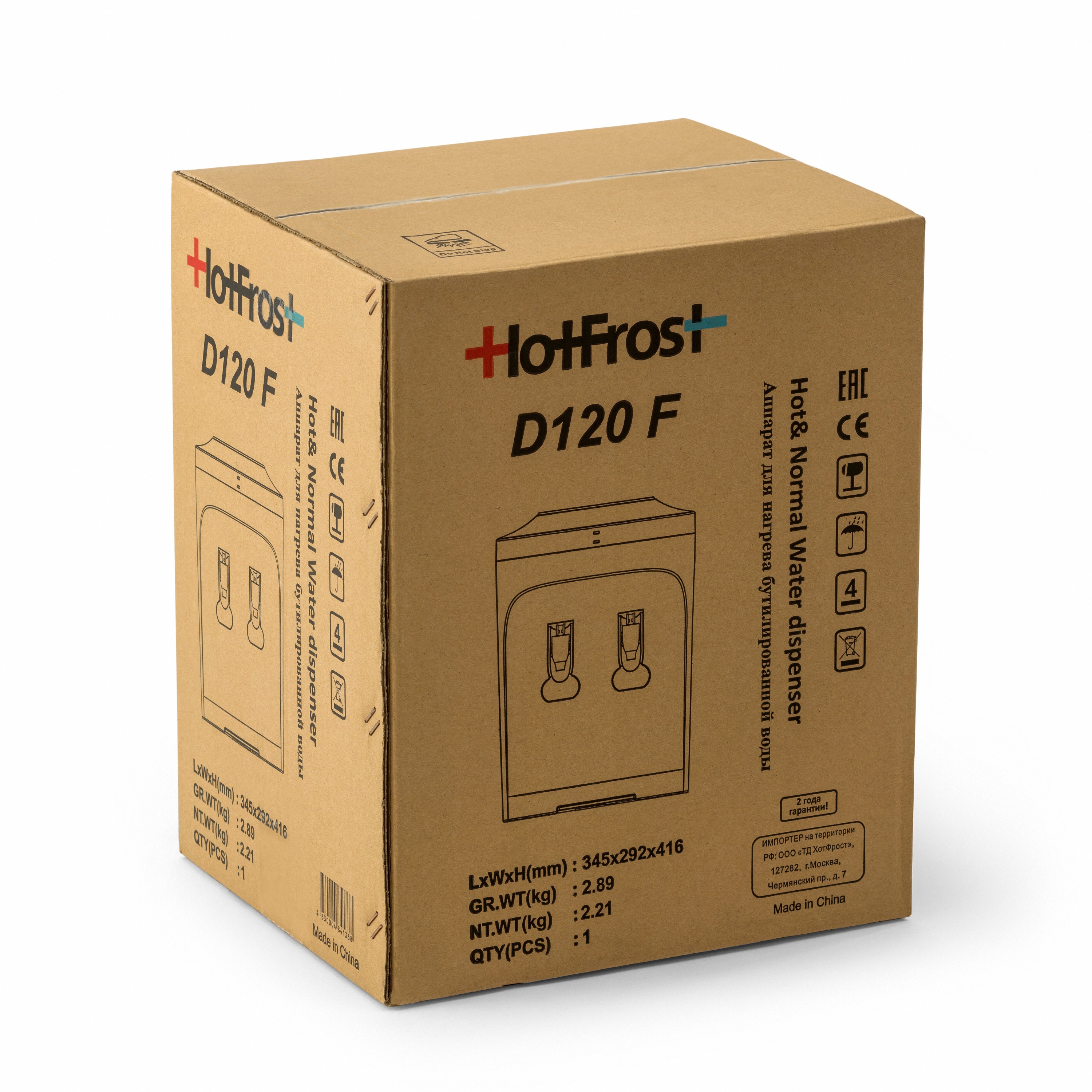 Купить Кулер для воды HotFrost D120F настольный внутр.труб. белый — Фото 9