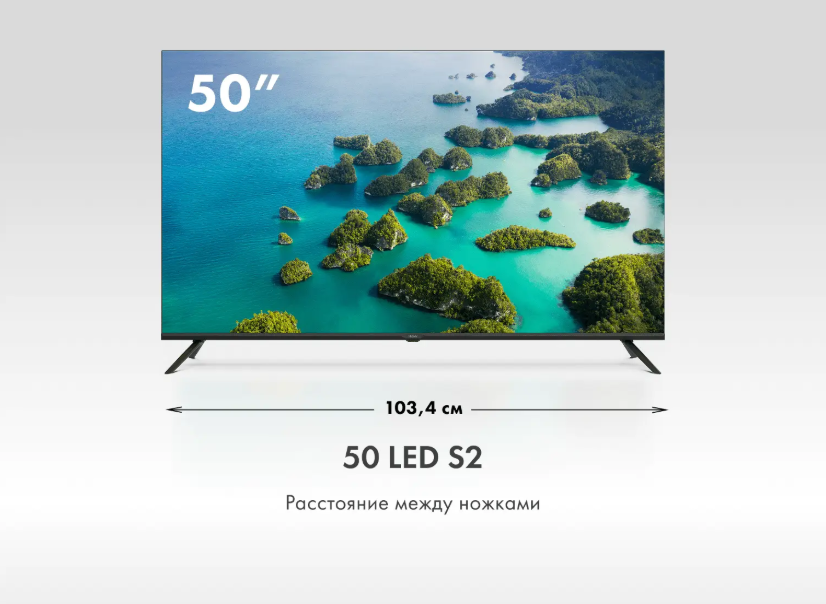 Купить Телевизор Haier 50 LED S2 — Фото 2
