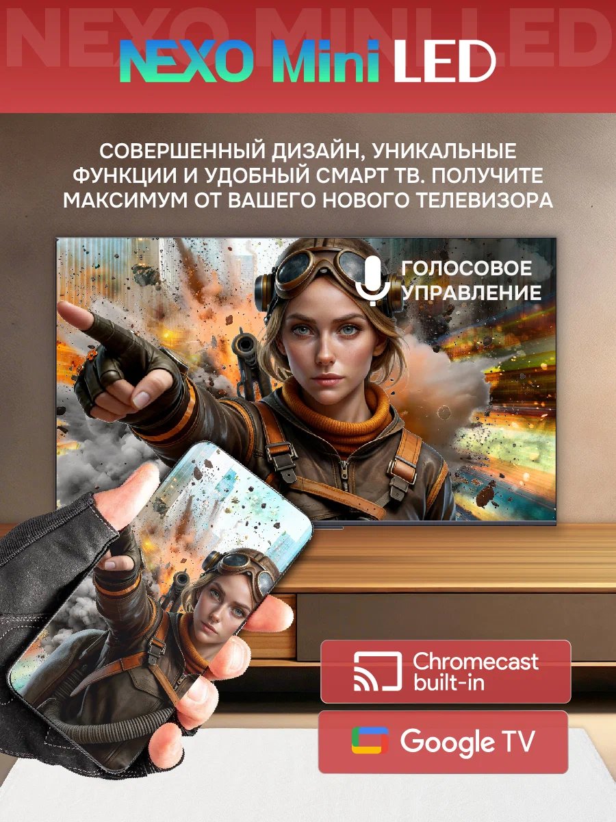 Купить Телевизор SKYWORTH 65X66H — Фото 5