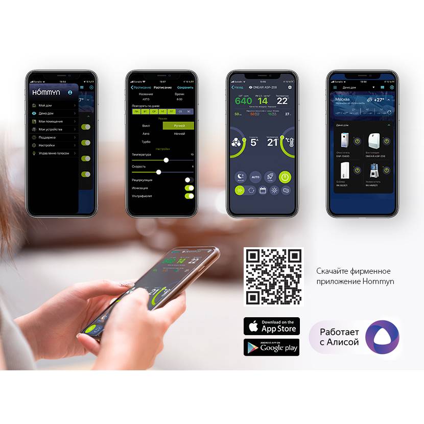 Купить Климатический комплекс BALLU ONEAIR ASP-200SP — Фото 3