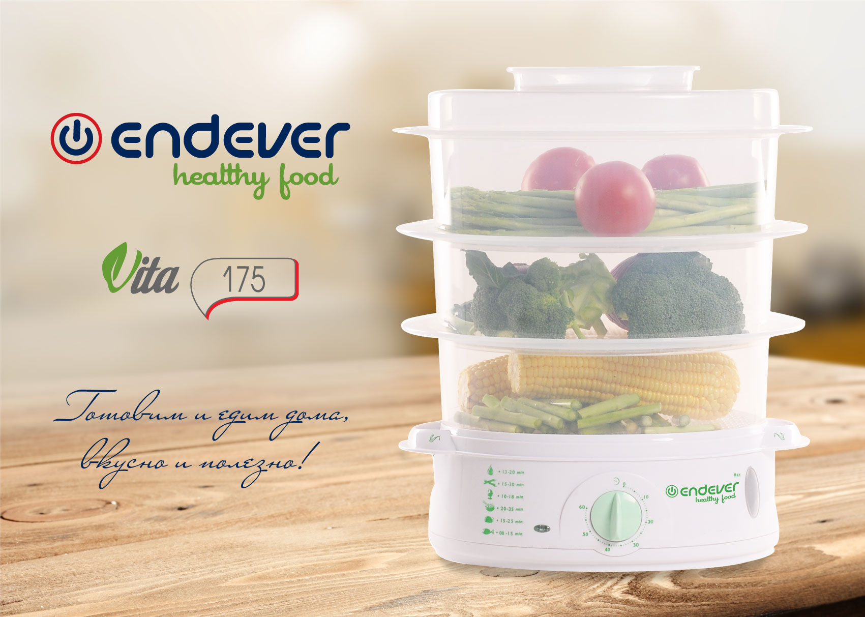 Купить Пароварка ENDEVER Vita 175 — Фото 14