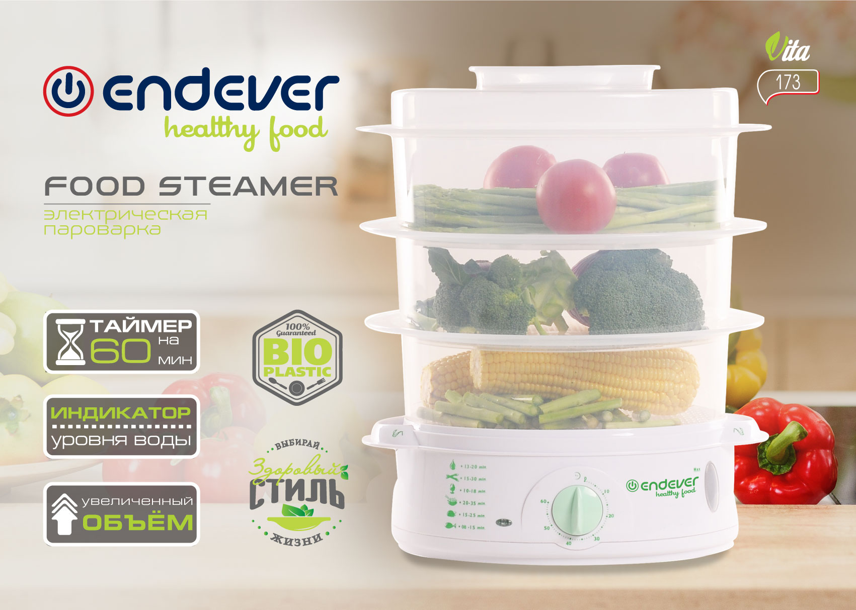 Купить Пароварка ENDEVER Vita 175 — Фото 10