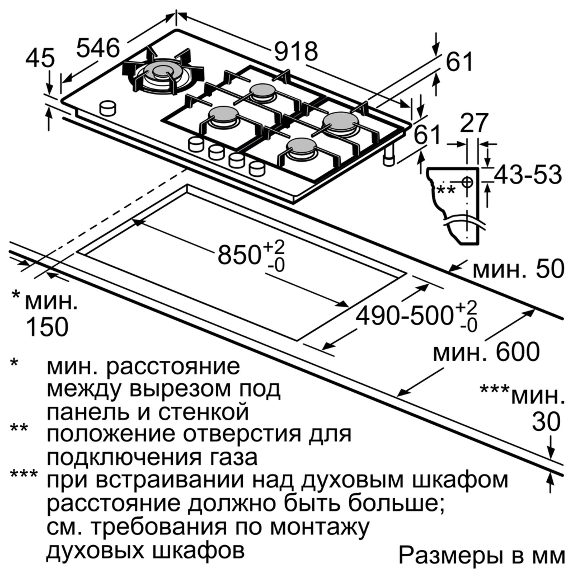 Купить Газовая варочная панель Neff T 29TA79 N0 — Фото 6