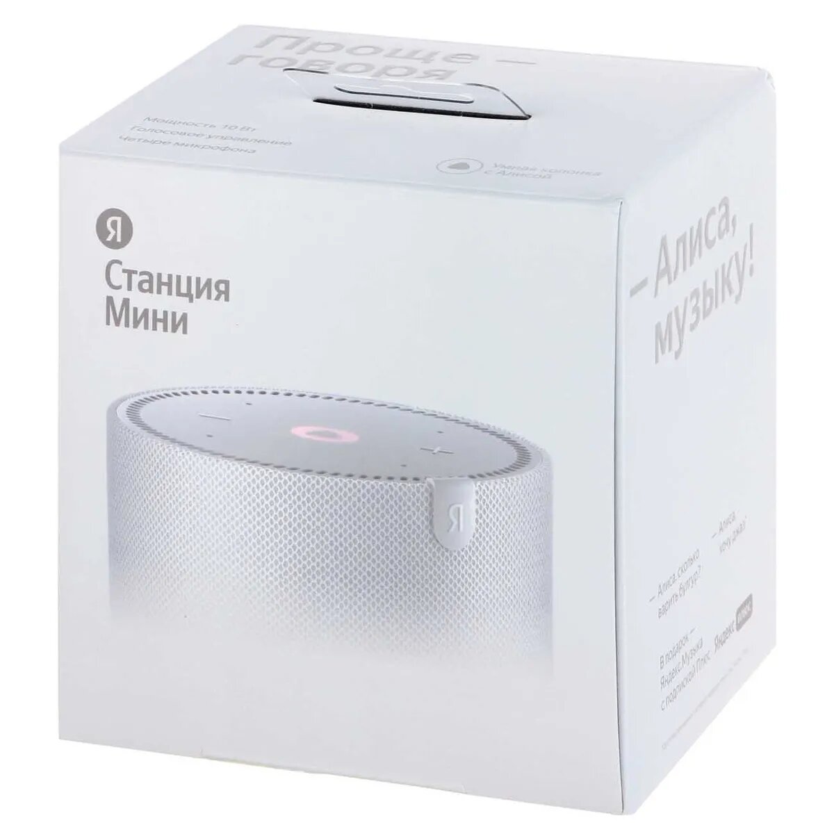 Купить Умная колонка Яндекс Я.Станция Мини Плюс серая — Фото 5