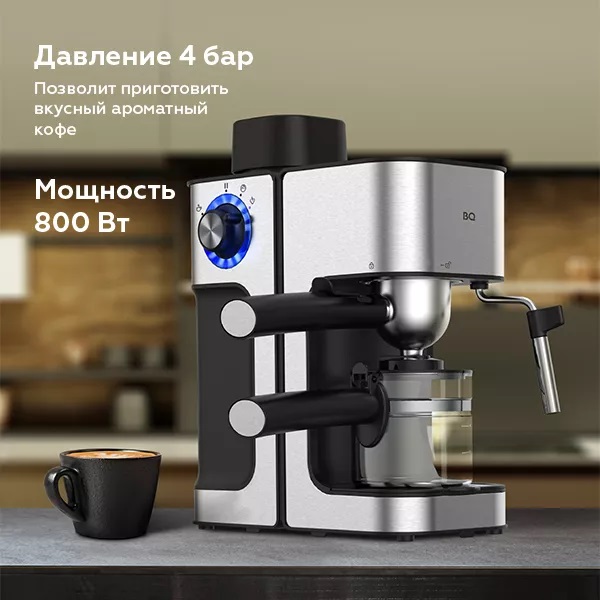 Купить Кофеварка BQ CM4000 Стальной-черный — Фото 4