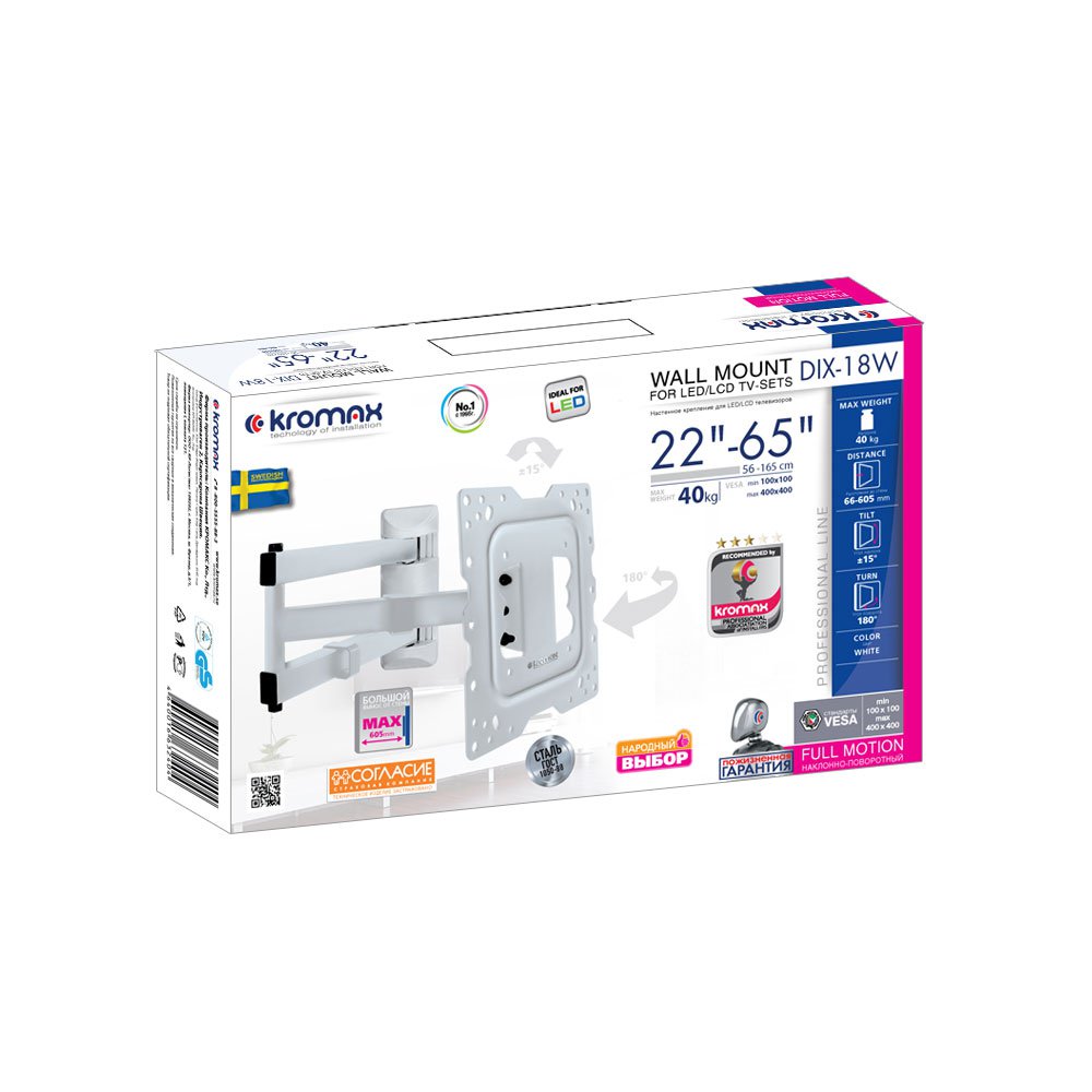 Купить Кронштейн Kromax DIX-18 wt — Фото 4