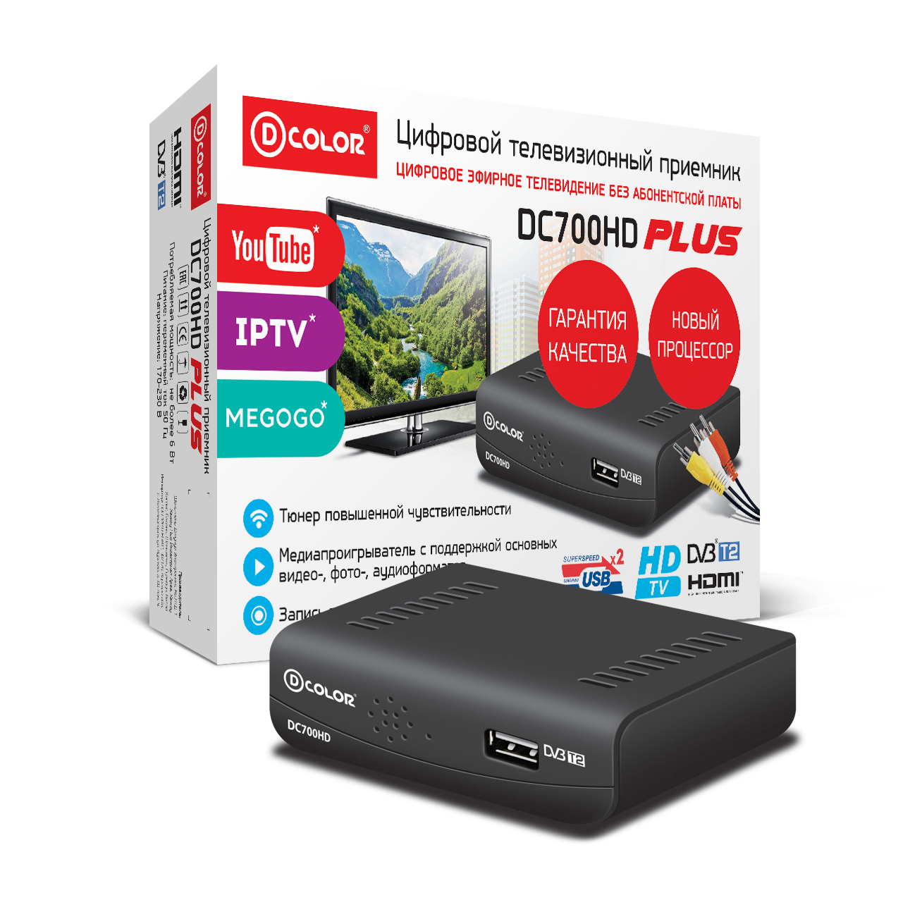 ТВ Тюнер D-Color DC700HD PLUS																		 — описание, фото, цены в интернет-магазине PT Stores