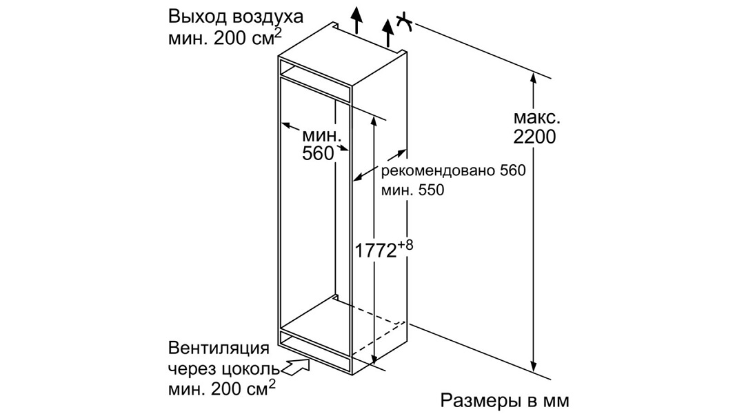 Купить Встраиваемый холодильник BOSCH KIN86HD20R — Фото 8