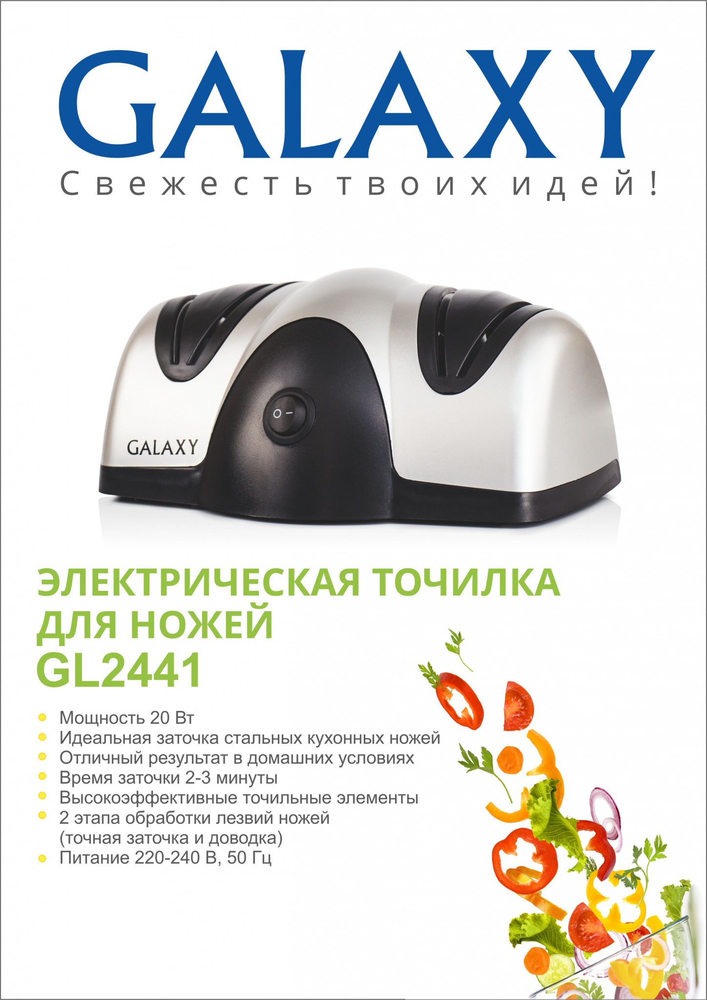 Купить  GALAXY GL 2441 — Фото 5