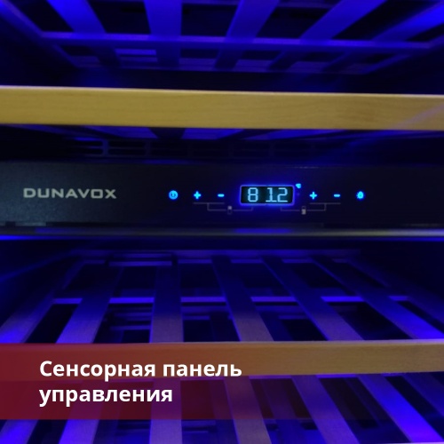 Купить Встраиваемый винный шкаф DUNAVOX DAB-114.288DW.TO — Фото 7