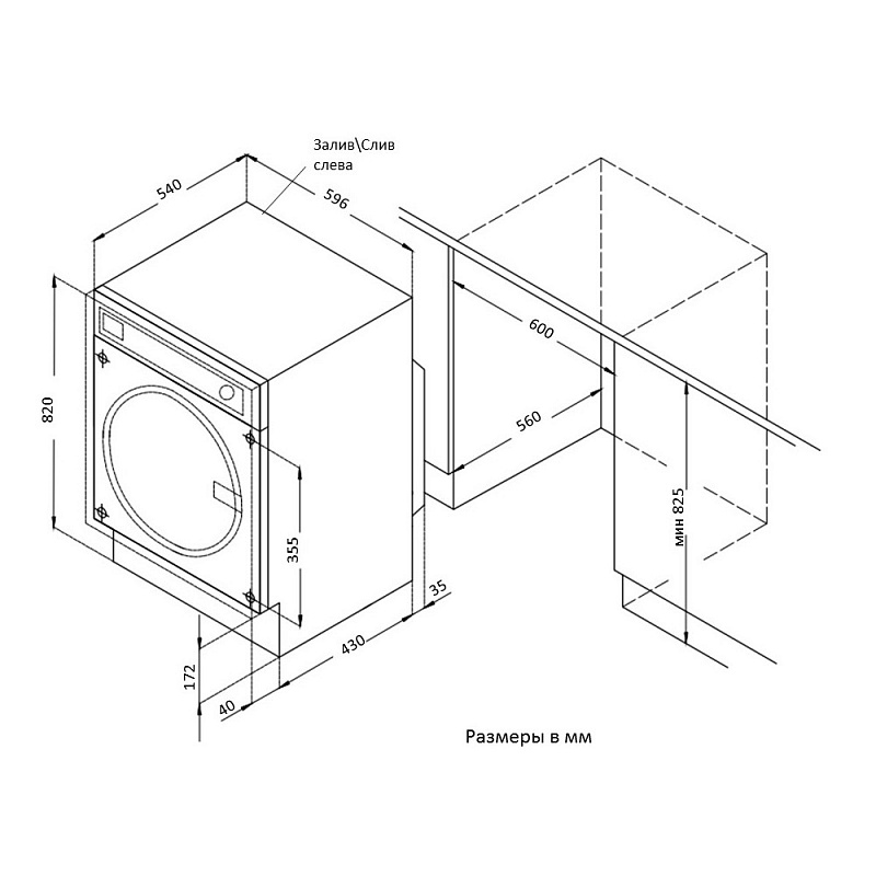 Купить Встраиваемая стиральная машина KORTING KWMI 1480 WI — Фото 2