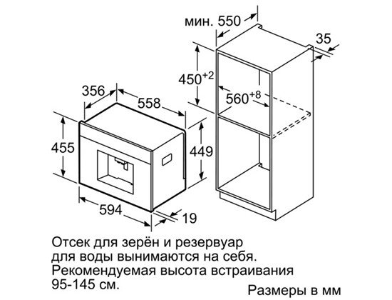Купить Встраиваемая кофемашина BOSCH CTL 636ES1 — Фото 7