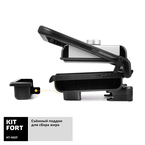 Купить Электрический гриль Kitfort KT-1637 — Фото 3