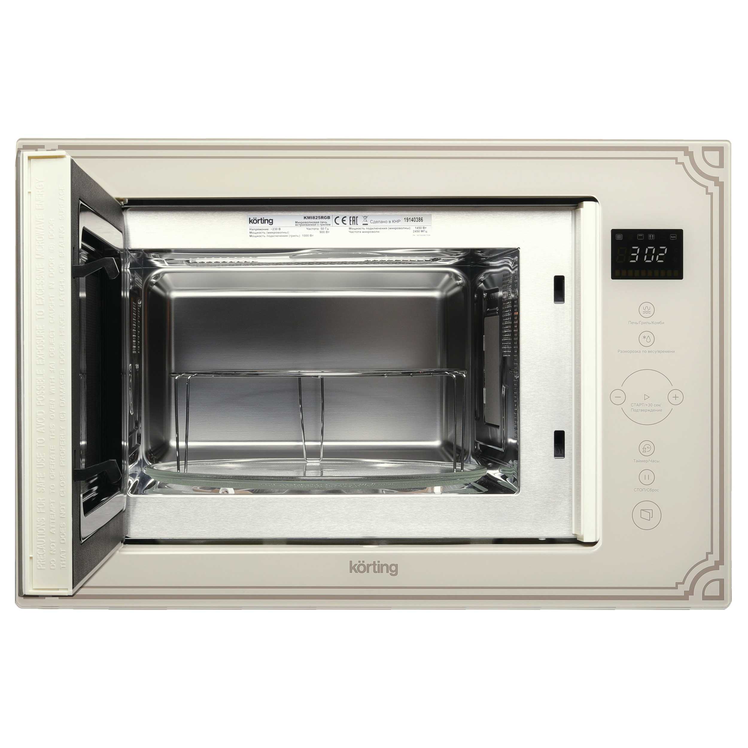 Купить Встраиваемая СВЧ печь KORTING KMI 825 RGB — Фото 3