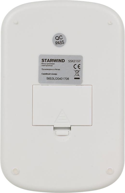 Купить Кухонные весы Starwind SSK2157 розовый — Фото 3